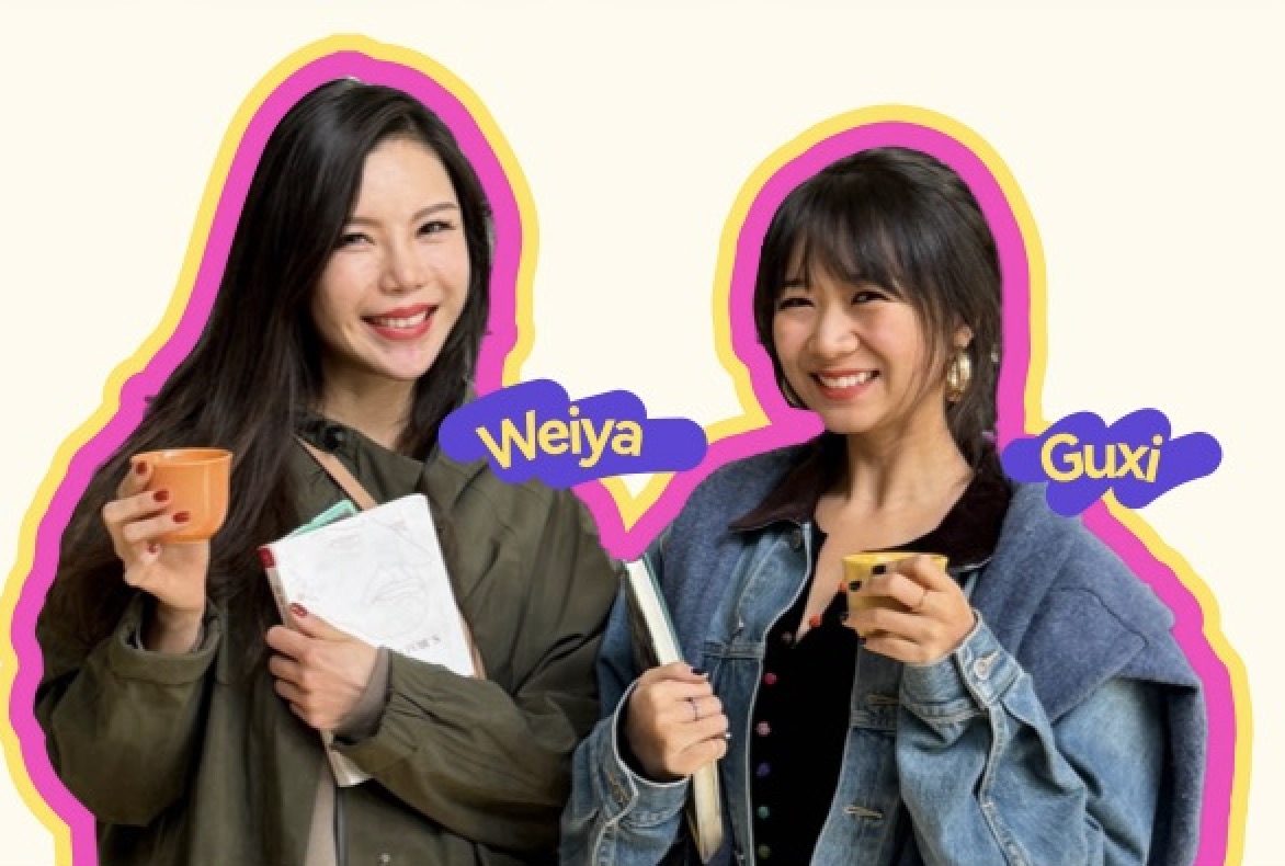 Guxi 和 Weiya