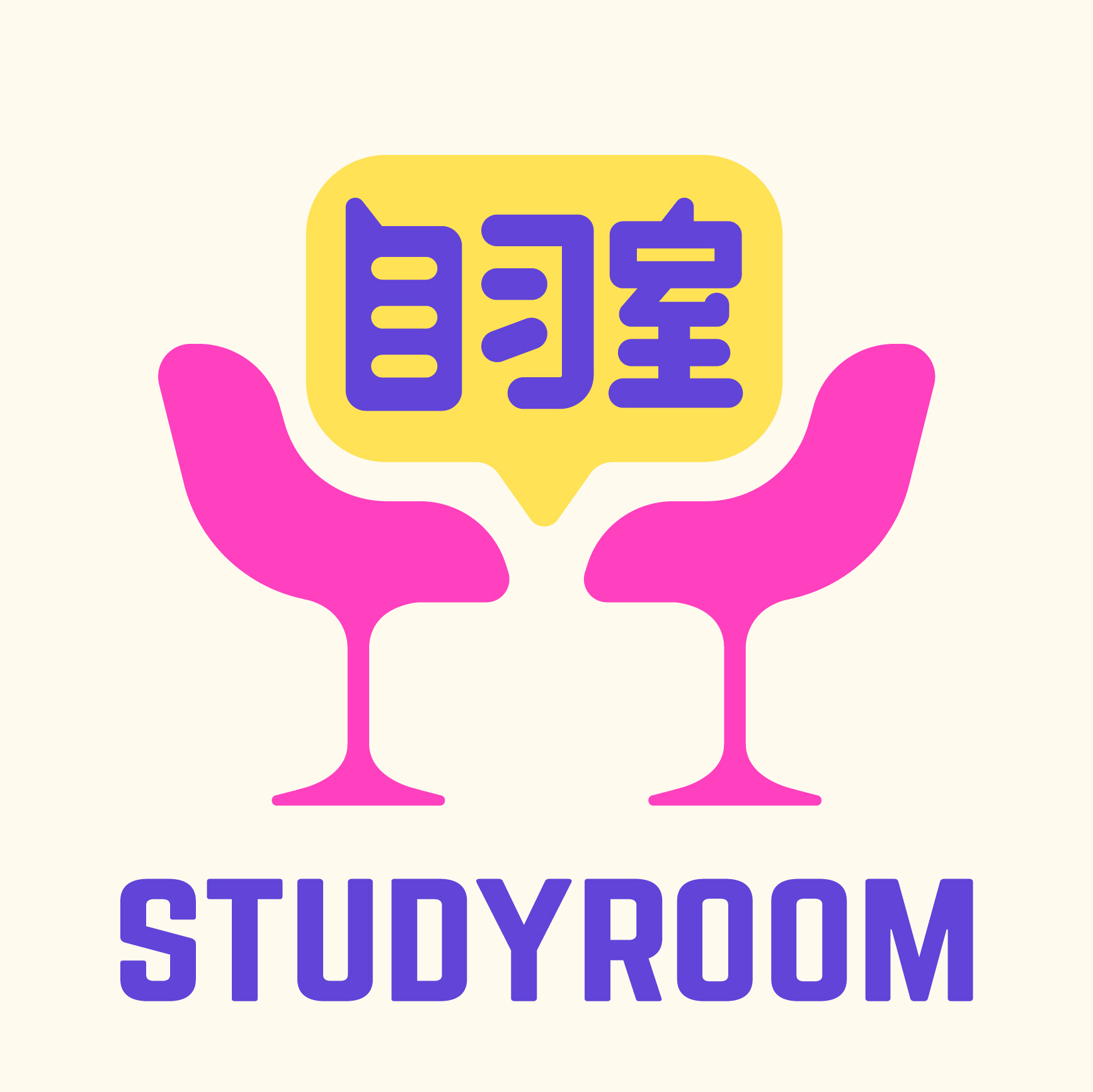 自习室